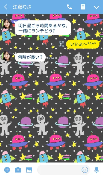 [LINE着せ替え] (ドット x 宇宙）の画像3