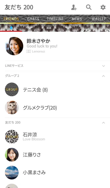 [LINE着せ替え] LEOPARD PLUS 03の画像2