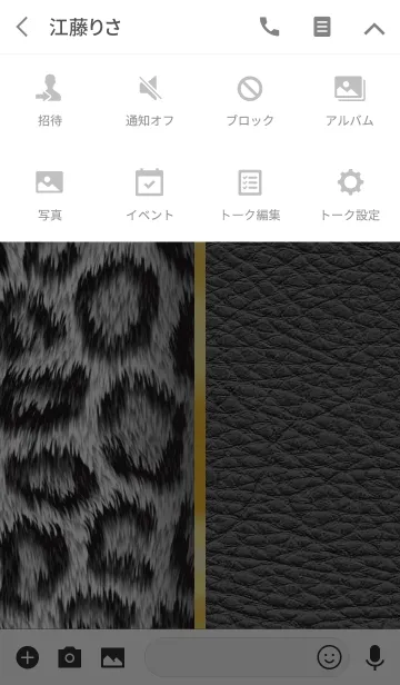 [LINE着せ替え] LEOPARD PLUS 03の画像4