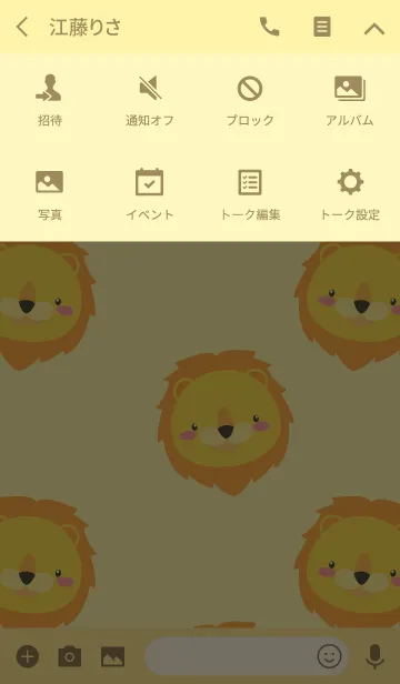 [LINE着せ替え] Simple Cute Love Lion Theme (jp)の画像4