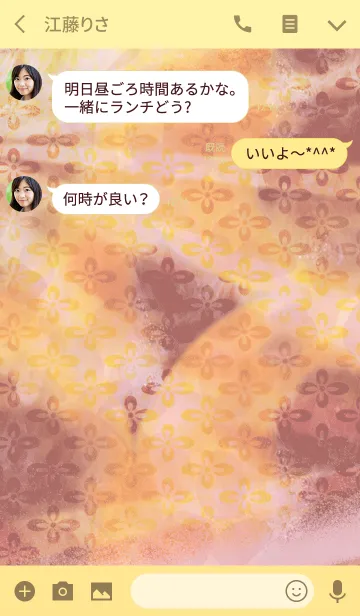 [LINE着せ替え] 大人の生卵の画像3