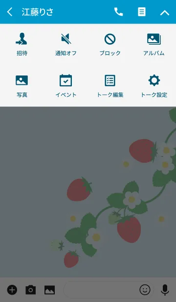 [LINE着せ替え] ストロベリーネイビー (レースペーパー)の画像4