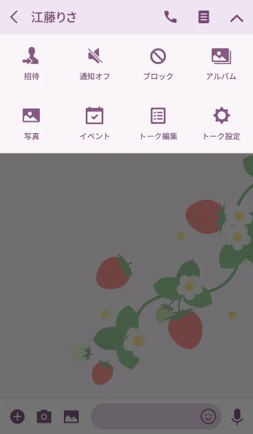 [LINE着せ替え] ストロベリーパープル (レースペーパー)の画像4