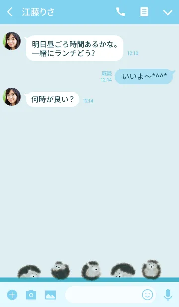 [LINE着せ替え] もふもふ はりねずみ / ブルー 大人可愛いの画像3