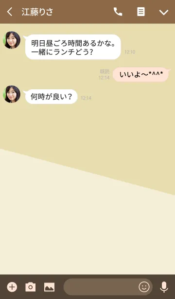 [LINE着せ替え] ＆ バリュー . <おとなクオリティー>の画像3