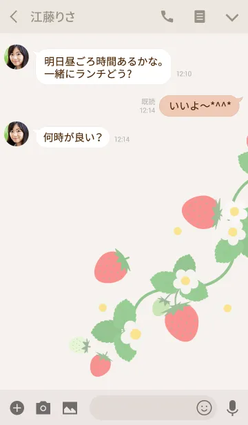 [LINE着せ替え] ストロベリーアイボリー (レースペーパー)の画像3