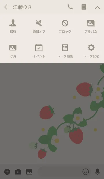 [LINE着せ替え] ストロベリーアイボリー (レースペーパー)の画像4