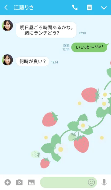 [LINE着せ替え] ストロベリーブルー (レースペーパー)の画像3