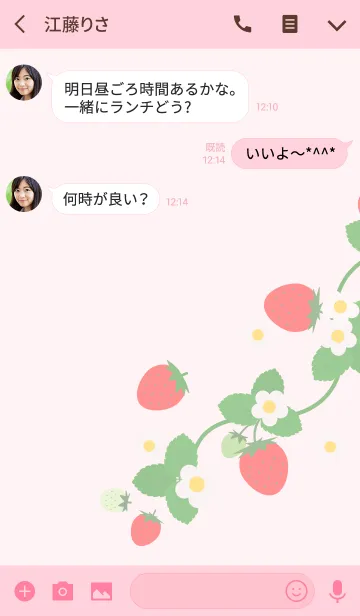 [LINE着せ替え] ストロベリーピンク (レースペーパー)の画像3