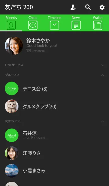 [LINE着せ替え] Super Basic Lime Greenの画像2