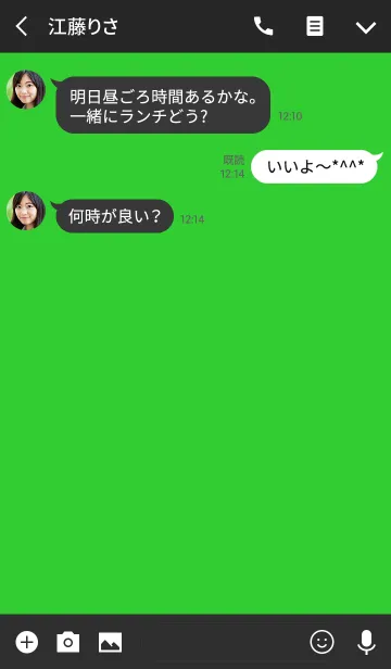 [LINE着せ替え] Super Basic Lime Greenの画像3