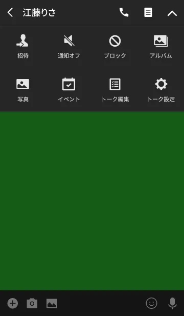 [LINE着せ替え] Super Basic Lime Greenの画像4