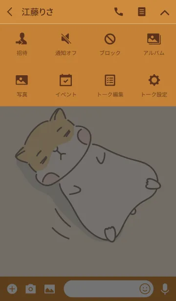 [LINE着せ替え] 穏やかなハムスターの日常生活の画像4