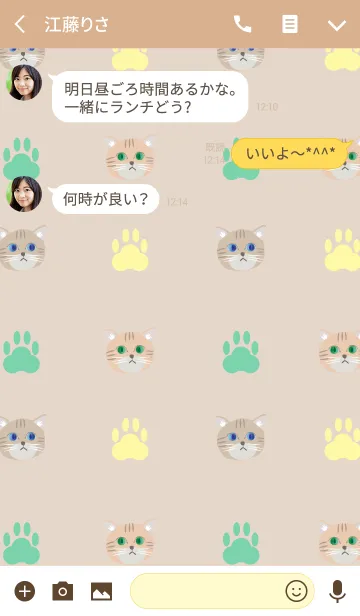 [LINE着せ替え] 猫カルテットの画像3