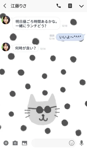 [LINE着せ替え] クレヨン x サングラスねこちゃんの画像3