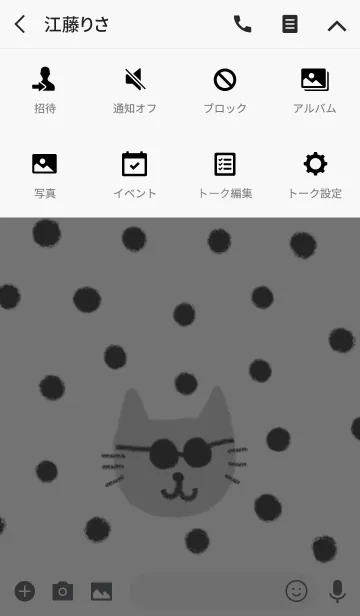 [LINE着せ替え] クレヨン x サングラスねこちゃんの画像4