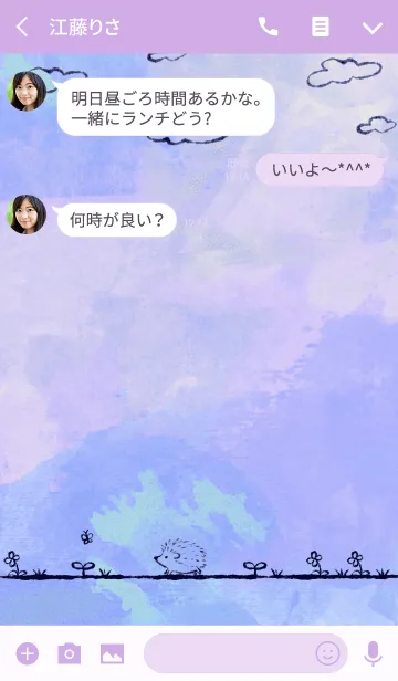 [LINE着せ替え] Dear My Hedgehog (purple)の画像3