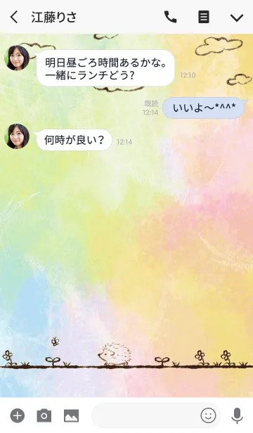 [LINE着せ替え] Dear My Hedgehog (rainbow)の画像3