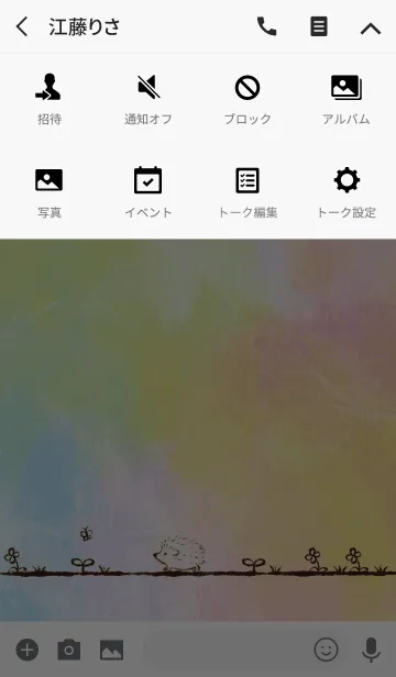 [LINE着せ替え] Dear My Hedgehog (rainbow)の画像4