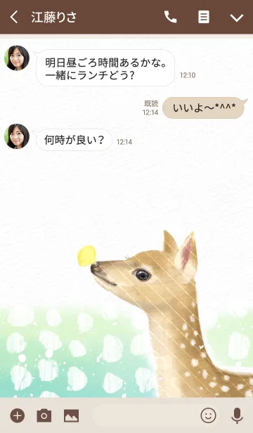 [LINE着せ替え] バンビとちょうちょの画像3