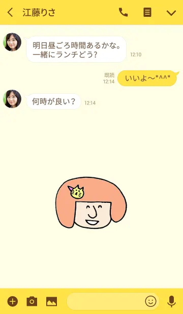 [LINE着せ替え] はーとふる スピンオフ - まりおの画像3