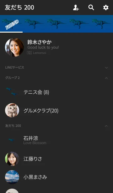 [LINE着せ替え] ブルーシンプル恐竜の画像2