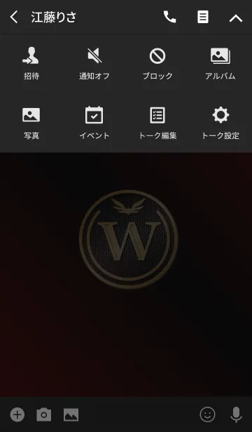 [LINE着せ替え] 開運 Initials 7 "W"(j)の画像4