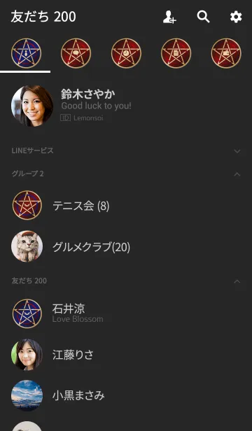 [LINE着せ替え] Good fortune Pentagram(j)の画像2