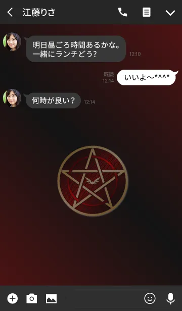 [LINE着せ替え] Good fortune Pentagram(j)の画像3