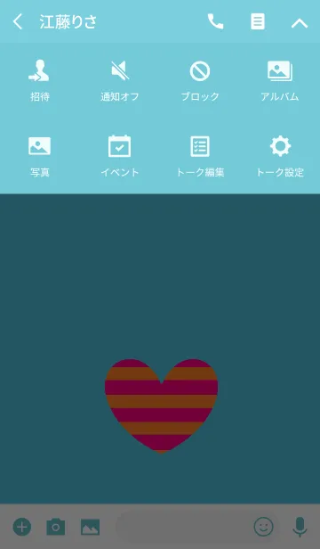 [LINE着せ替え] オレンジとピンクのボーダーハートの画像4