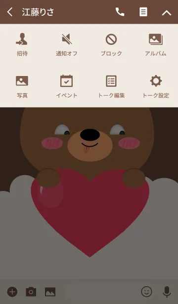 [LINE着せ替え] I am Lovely Bear Theme (jp)の画像4