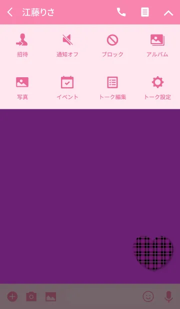 [LINE着せ替え] シンプルピンクチェックの画像4