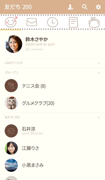 [LINE着せ替え] Smile Talkの画像2