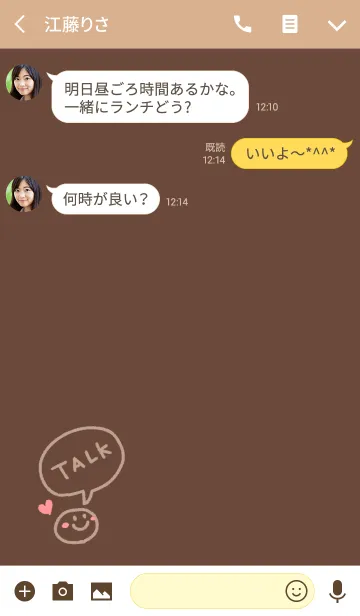 [LINE着せ替え] Smile Talkの画像3