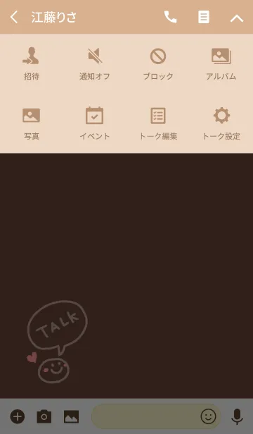 [LINE着せ替え] Smile Talkの画像4