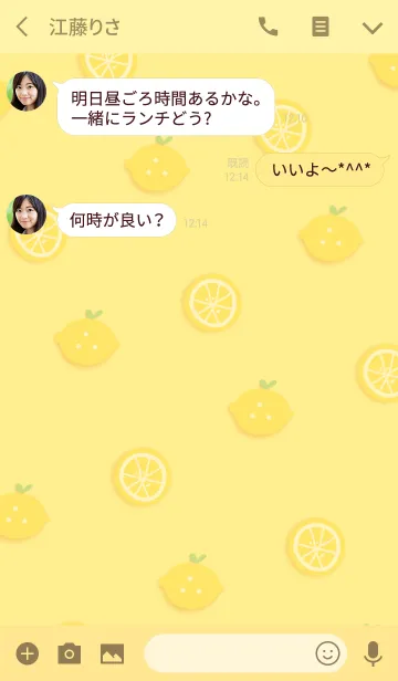 [LINE着せ替え] うされもんの画像3