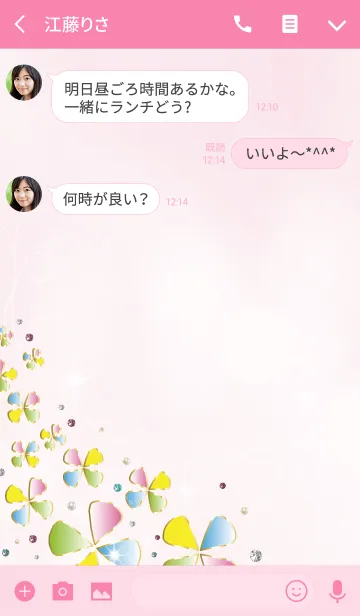 [LINE着せ替え] ポップな四つ葉のクローバー 風水/ピンクの画像3