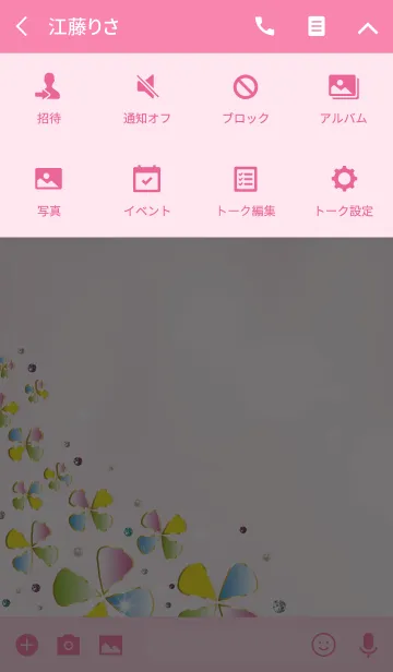 [LINE着せ替え] ポップな四つ葉のクローバー 風水/ピンクの画像4