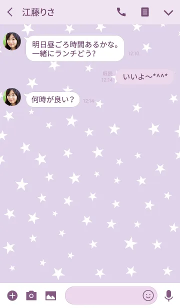 [LINE着せ替え] -STAR light purple ver.-の画像3