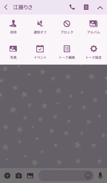 [LINE着せ替え] -STAR light purple ver.-の画像4