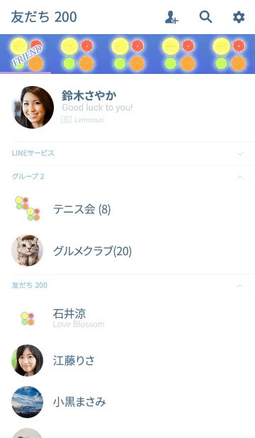 [LINE着せ替え] 大人の柑橘ブルーの画像2