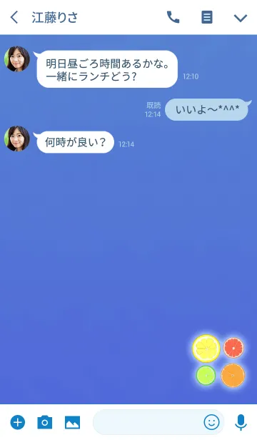 [LINE着せ替え] 大人の柑橘ブルーの画像3