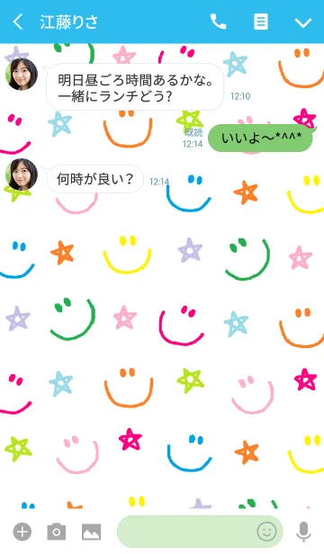 [LINE着せ替え] (ニコ x スター)の画像3