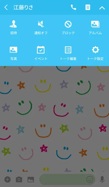 [LINE着せ替え] (ニコ x スター)の画像4