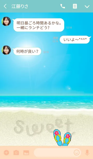 [LINE着せ替え] ALOHA+10*SWEETの画像3