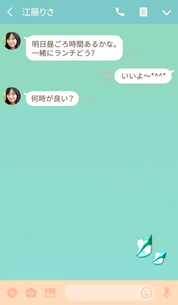 [LINE着せ替え] おしゃれな夏ライトブルーの画像3