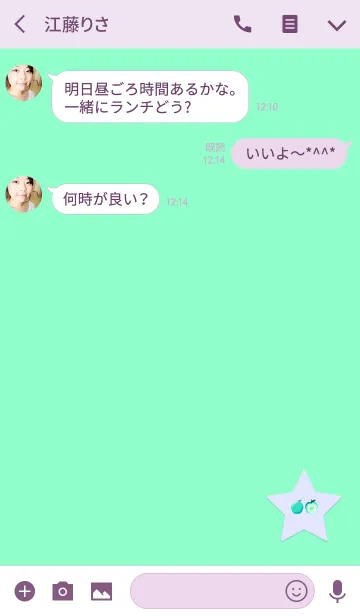 [LINE着せ替え] シンプルスター青アップルの画像3