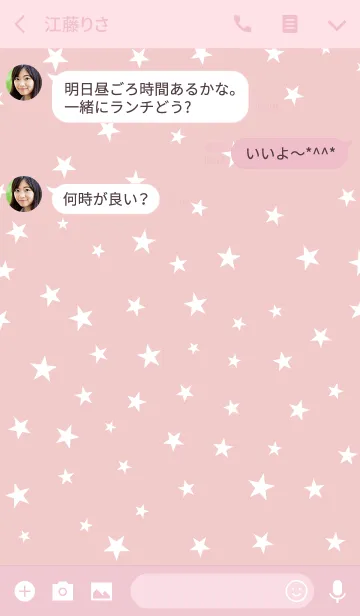 [LINE着せ替え] -STAR pink ver.-の画像3