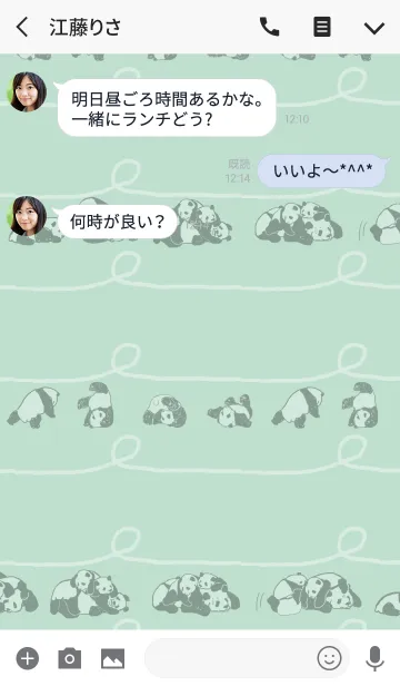 [LINE着せ替え] てきとーパンダ2 ＊コパンダといっしょ編＊の画像3