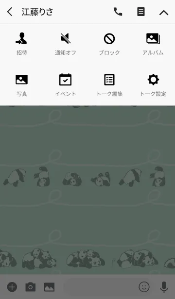 [LINE着せ替え] てきとーパンダ2 ＊コパンダといっしょ編＊の画像4